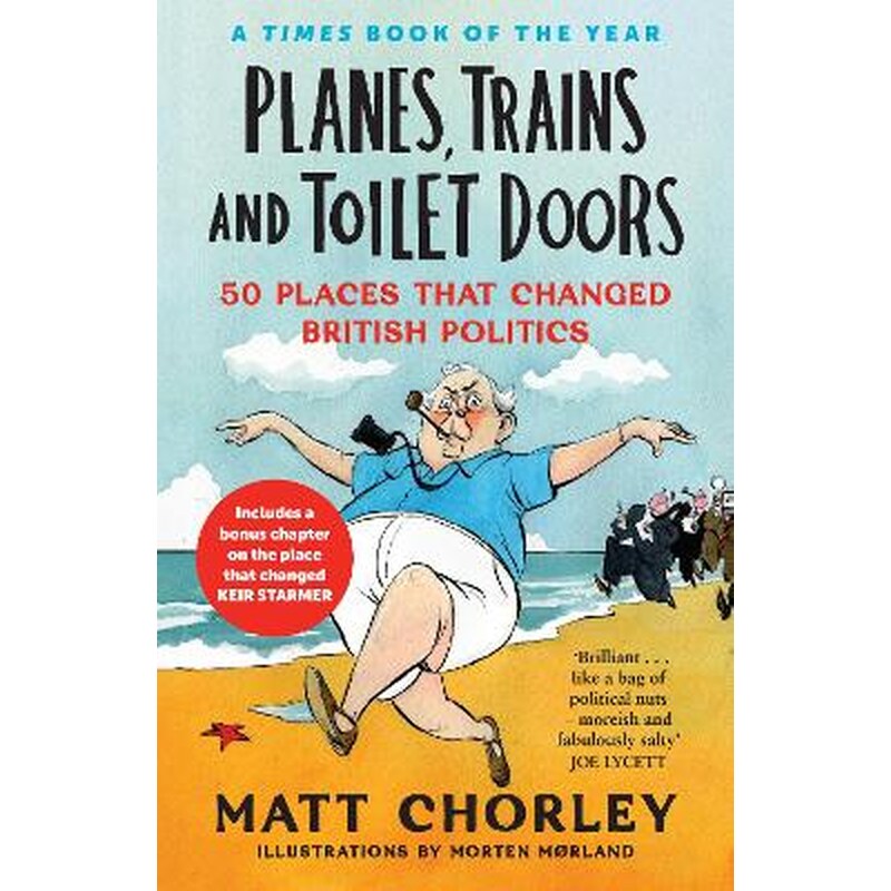Planes, Trains and Toilet Doors