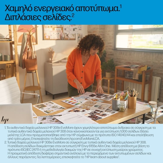 HP 308e EvoMore Μαύρο Μελάνι Εκτυπωτή 7FP22UE image 1