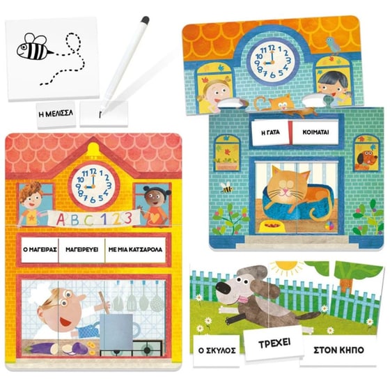 Headu Διαβάζω Και Κατανοώ - Μοντεσσόρι image 1