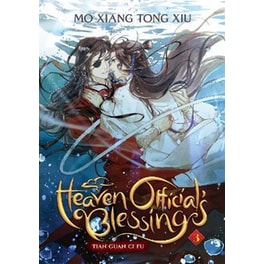 Heaven Official's Blessing: Tian Guan Ci Fu (Novel), Vol. 3