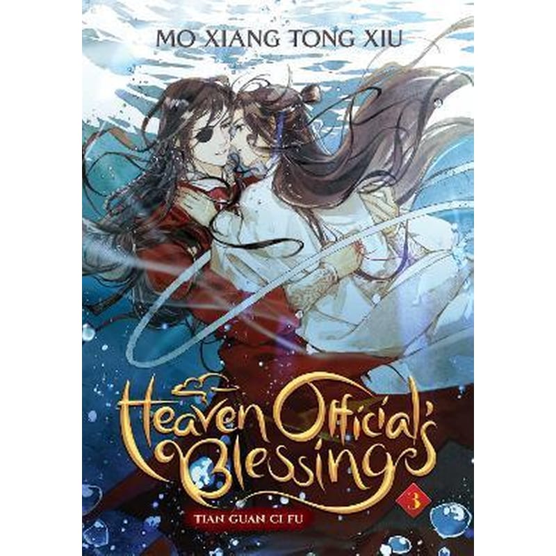 Heaven Officials Blessing: Tian Guan Ci Fu (Novel) Vol. 3 1730033