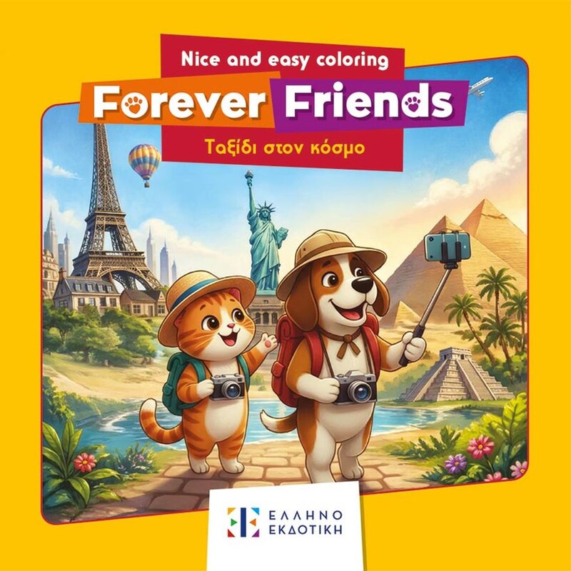 Nice and easy coloring – Forever friends