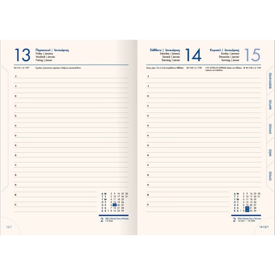 Ημερολόγιο Ημερήσιο 2026 The Writing Fieds Penholder Plus 630 Μαύρο image 1