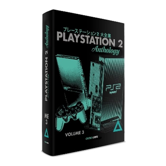 Playstation 2 Anthology Vol. 3 image 0