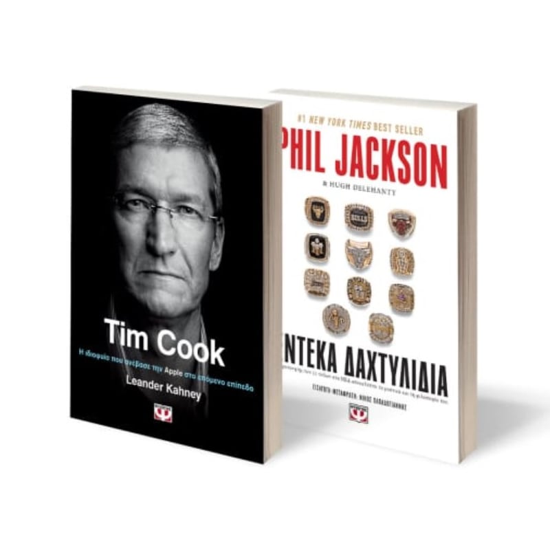 Σετ Tim Cook - Έντεκα δαχτυλίδια