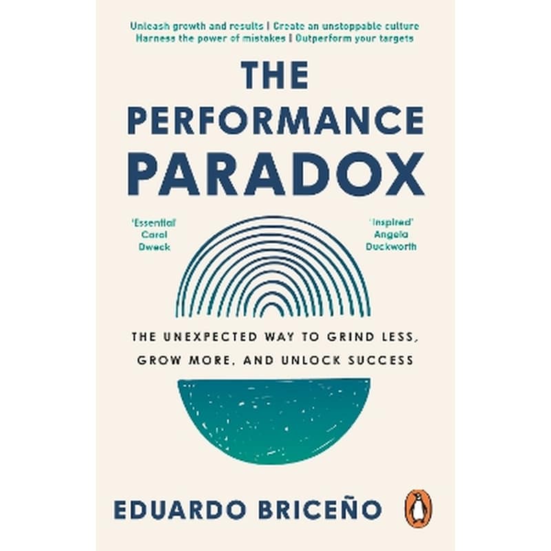 The Performance Paradox