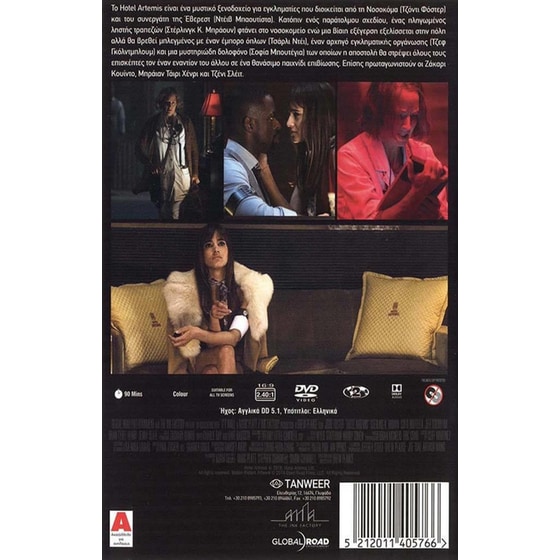 Hotel Artemis image 5