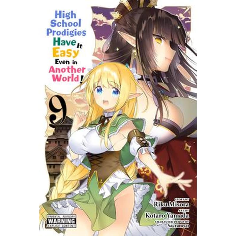 High School Prodigies Have It Easy Even in Another World!, Vol. 9