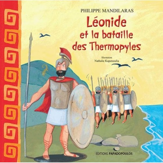 Léonidas et la bataille des Thermopyles image 0