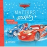 product-thumbnail