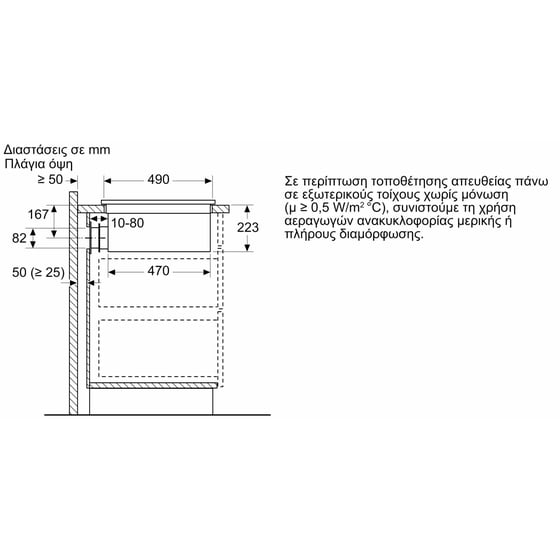 BOSCH PVQ711H26E 70 cm Μαύρο Εστία Επαγωγική Αυτόνομη με Ενσωματωμένο Απορροφητήρα image 7