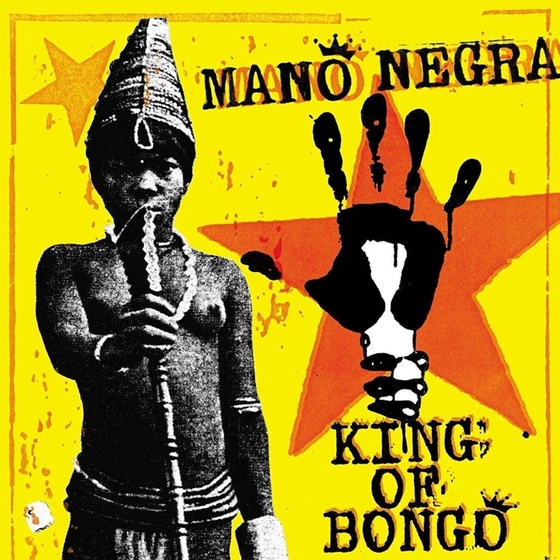 King Of Bongo image 0