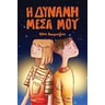 product-thumbnail