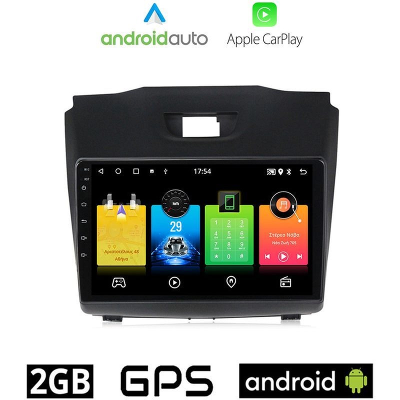 OEM Ηχοσύστημα Αυτοκινήτου Isuzu D-Max (2012-2020) Οθόνη αφής 9 Android 32GB+2GB Μαύρο