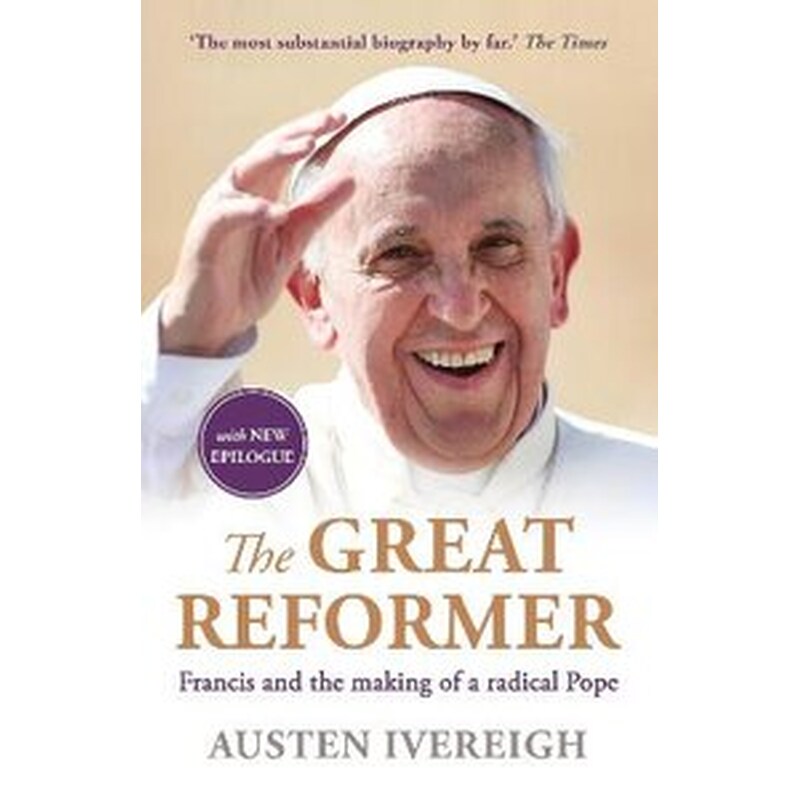 Great Reformer
