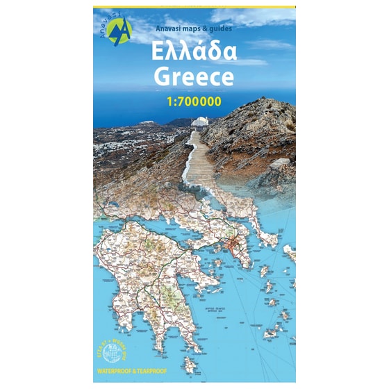 Ελλάδα χάρτης 1:700.000 image 0