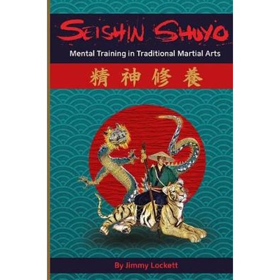 Seishin Shuyo image 0