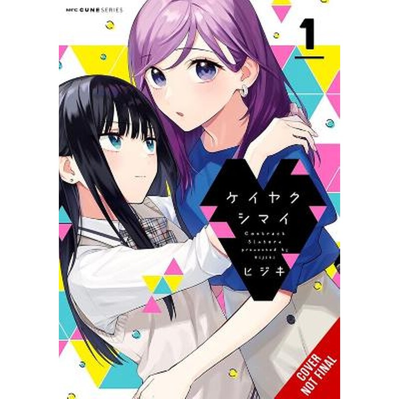 Contract Sisters, Vol. 1