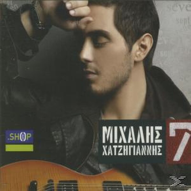 Mihalis Hatziyiannis, 7 (Seven)