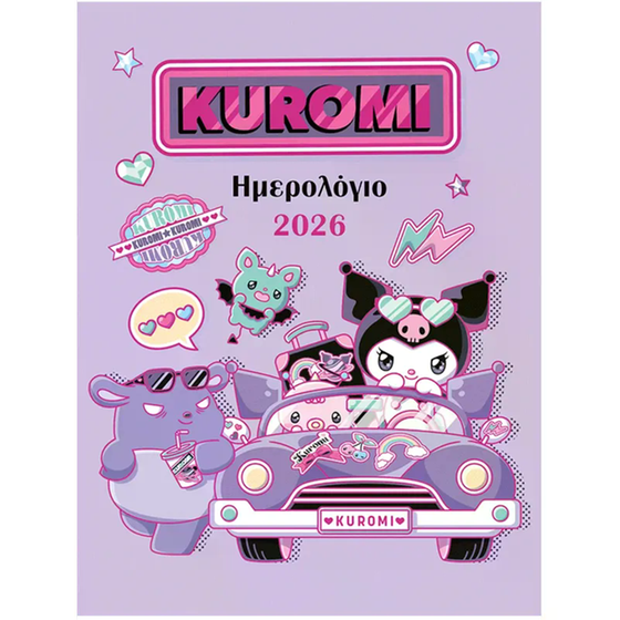 Ημερολόγιο&nbsp;Ημερήσιο Μίνωας&nbsp;2026&nbsp;Kuromi image 0