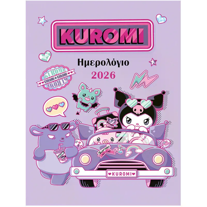 Ημερολόγιο Ημερήσιο Μίνωας 2026 Kuromi