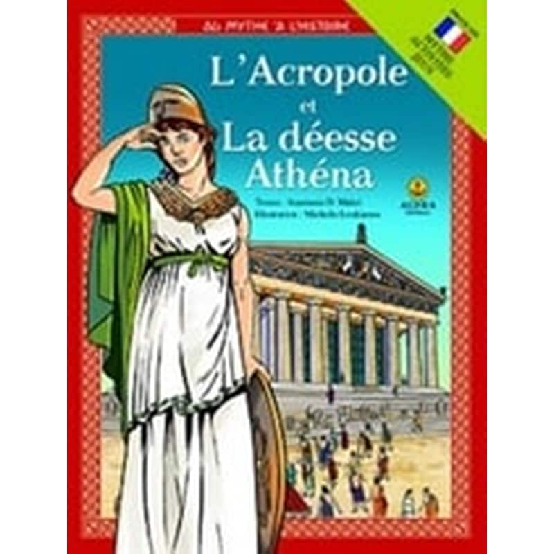 LAcropole et la déesse Athéna