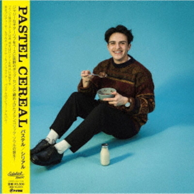 Cereal (LP)