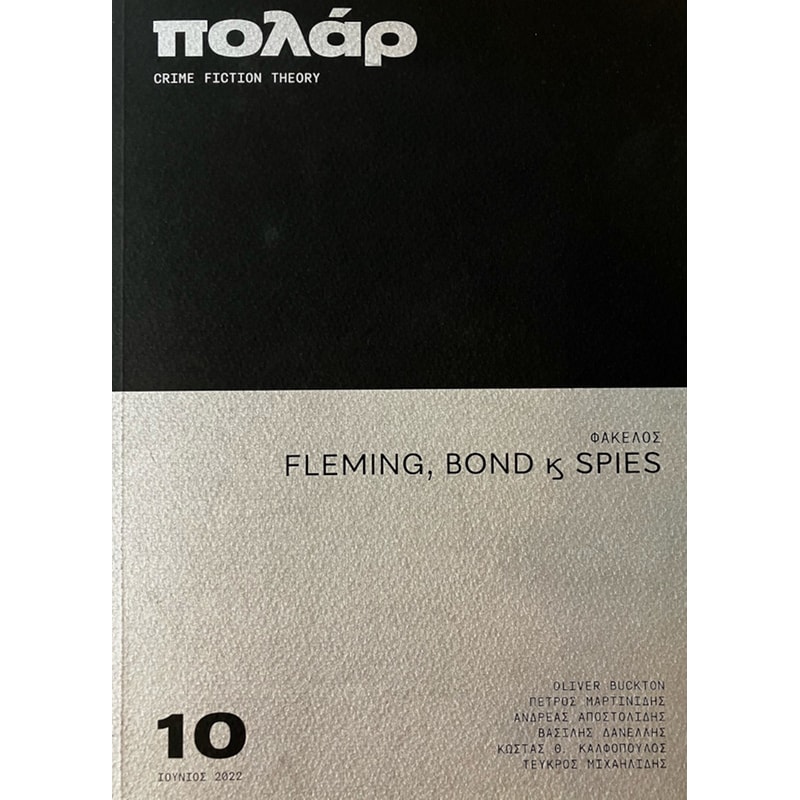Fleming, Bond Spies (Πολάρ - Τεύχος 10)