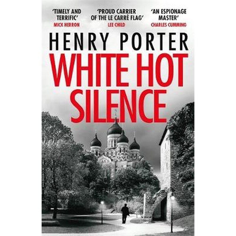 White Hot Silence