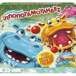 Hungry Hungry Hippos Refresh Επιτραπέζιο (Hasbro)