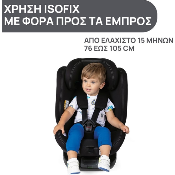 Chicco Βρεφικό/ Παιδικό Κάθισμα Αυτοκινήτου Unico Evo i-Size για Παιδί 40-150 cm Μαύρο image 7