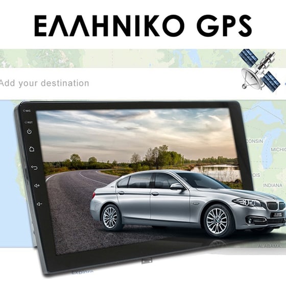 Ηχοσύστημα με Οθόνη Αφής 10'' Android GPS Wi-Fi Bluetooth 2GB/16GB 2-DIN CBT-10IN - Μαύρο image 2