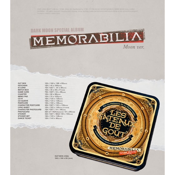 Memorabilia (Moon Ver.) image 1