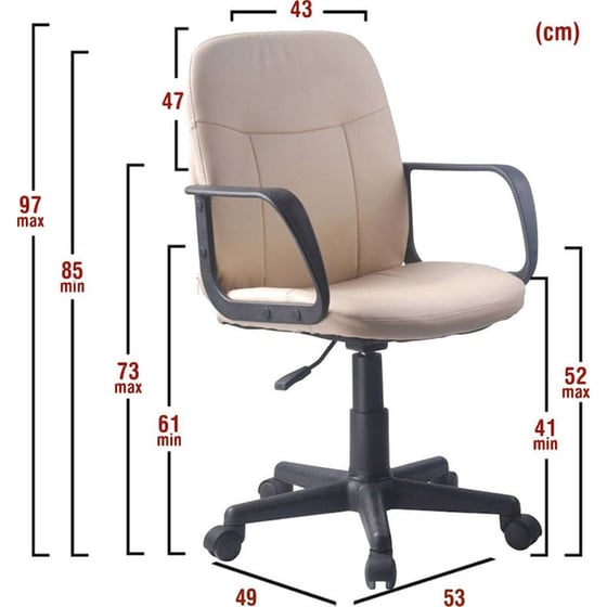 Καρέκλα Γραφείου ArteLibre Aba από Τεχνητό Δέρμα - Μπεζ image 5