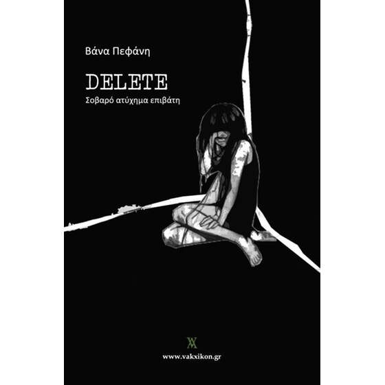 Delete image 1