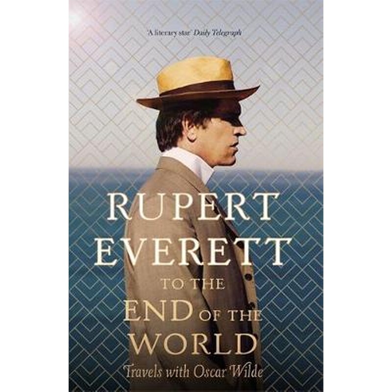 To the End of the World