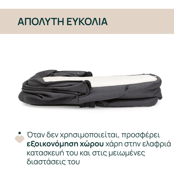 Chicco Port Bebe Flexi για Καρότσι Bellagio Black Satin image 6
