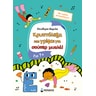 product-thumbnail