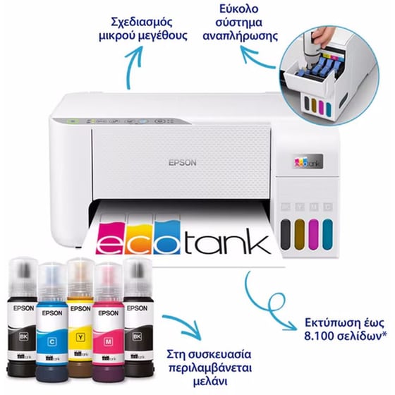 EPSON EcoTank L3276 Εχρωμο Πολυμηχάνημα Inkjet Α4 με δοχεία μελανιού, WiFi image 1