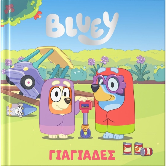 Bluey: Γιαγιάδες image 0
