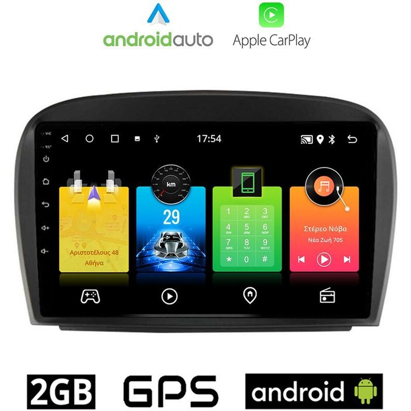 OEM Ηχοσύστημα Αυτοκινήτου Mercedes Sl R230 (2006-2012) Οθόνη αφής 9 Android 32GB+2GB Μαύρο