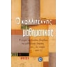 product-thumbnail