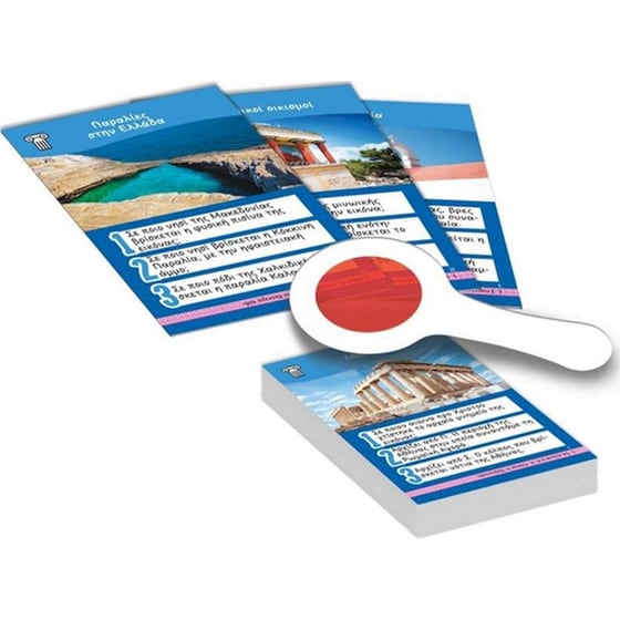 Κυνήγι Ερωτήσεων - Ελλάδα Και Παράδοση Επιτραπέζιο (Desyllas Games) image 1