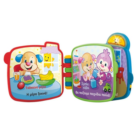Βιβλιαράκι Fisher-Price image 3