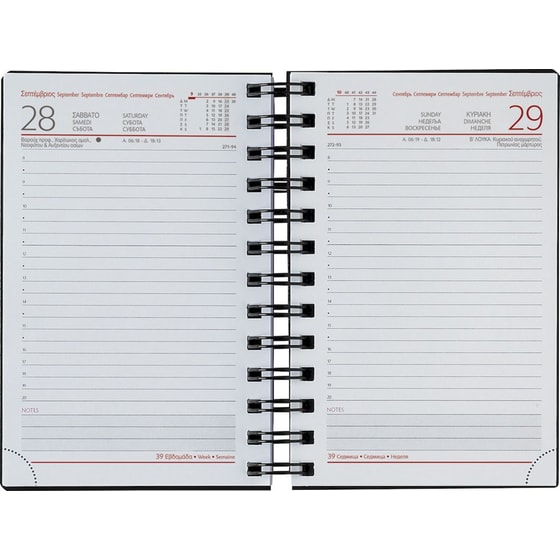 Ημερολόγιο Ημερήσιο 2026 Θεοφύλακτος 12M Kashmir Indiana Μπεζ image 1