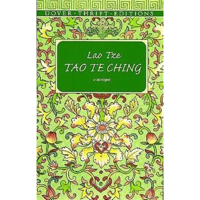 Tao Te Ching