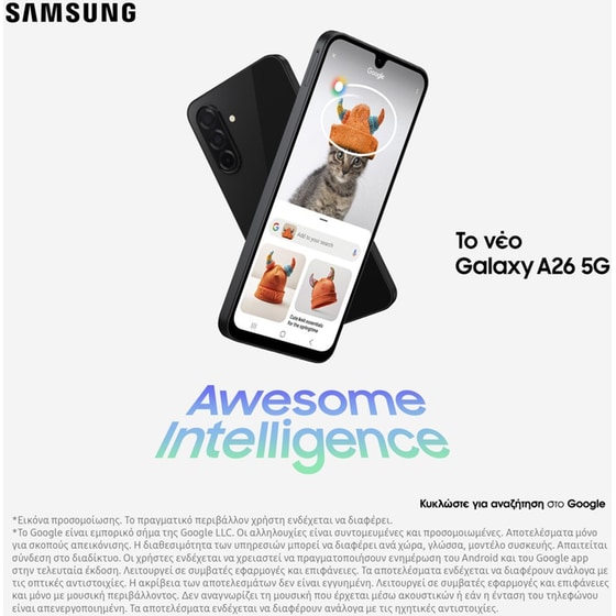 Samsung Galaxy A26 5G 256GB - White image 1
