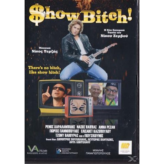 Show Bitch image 1