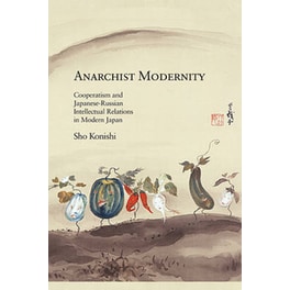 Anarchist Modernity