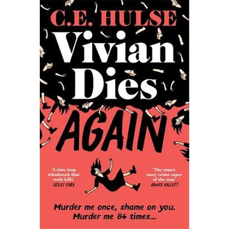 Vivian Dies Again